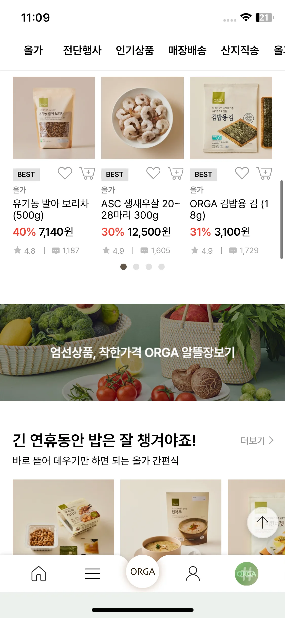 Test Image 15